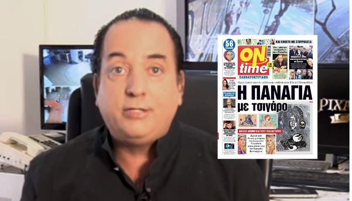 Στο… μάτι των "τσιγαράδων" και ο Ριχάρδος