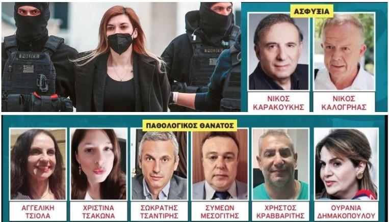 Το "βατερλό"