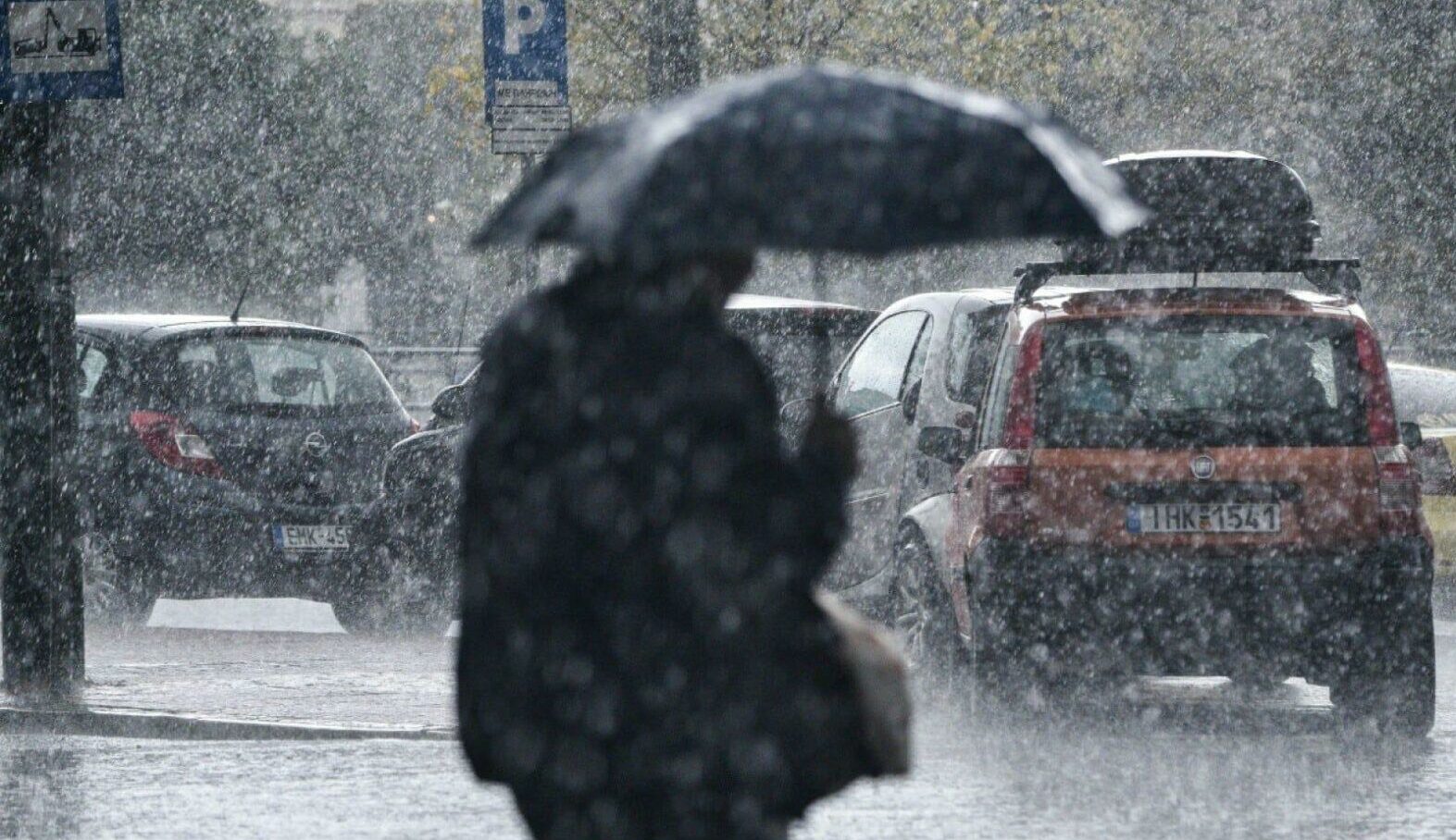 Χειμωνιάτικος καιρός!