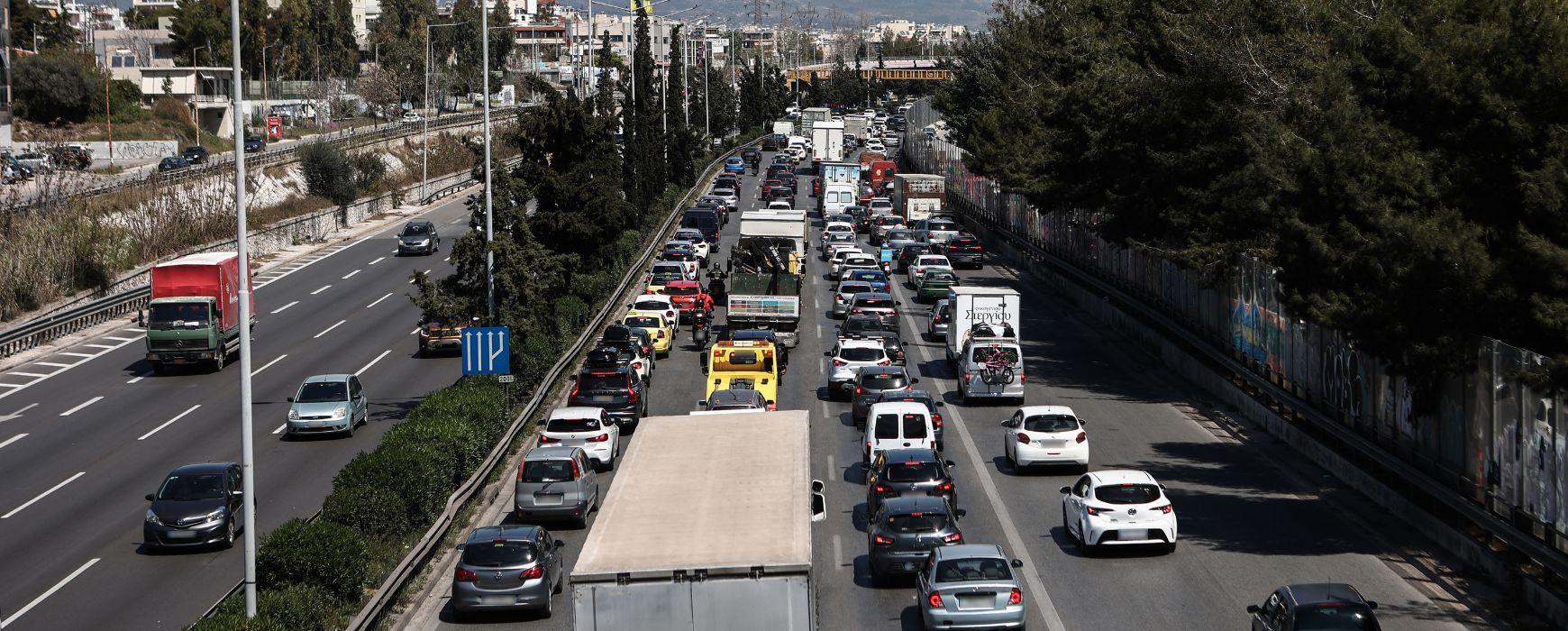 Έξοδος