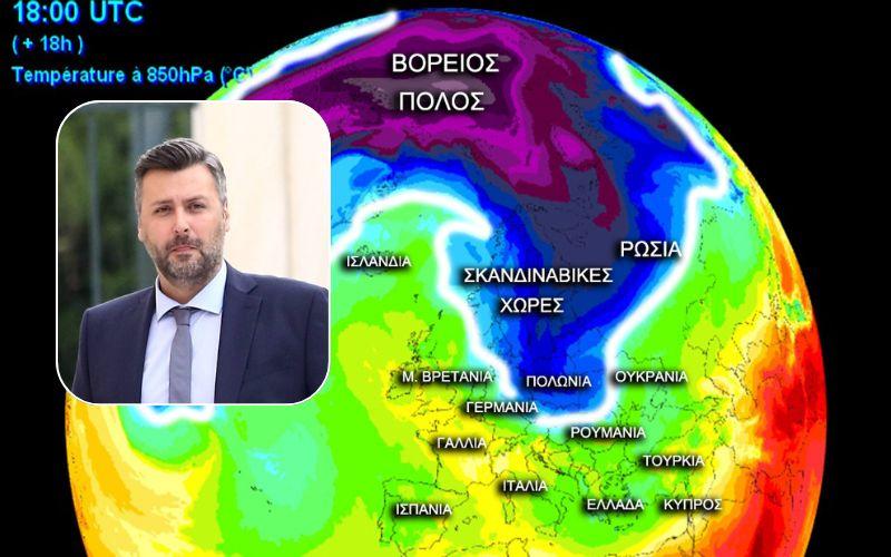 Γιάννης Καλλιάνος, Καιρός, Κρύο
