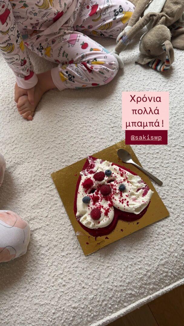 Χριστίνα Μπόμπα