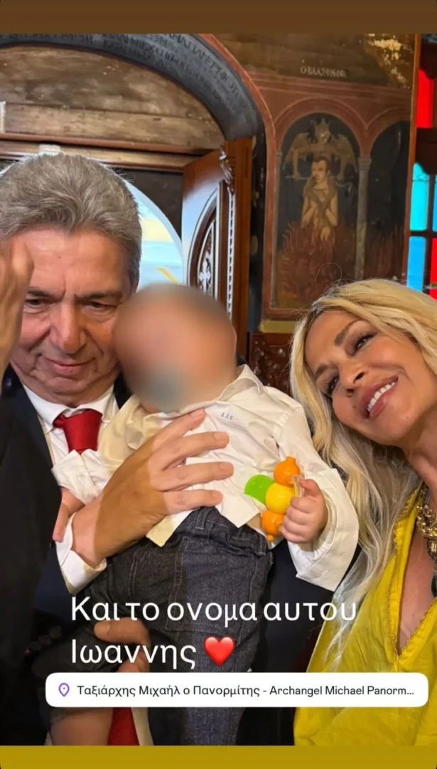 Η Άννα Βίσση έγινε Νονά έγινε