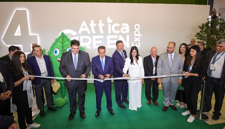 Attica Green Expo