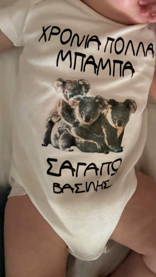 Κωνσταντίνος Αργυρός