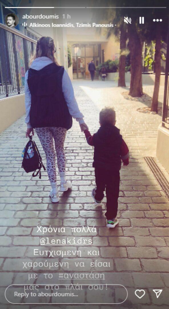Μπουρδούμης