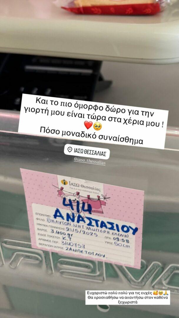 Χαμπέρη