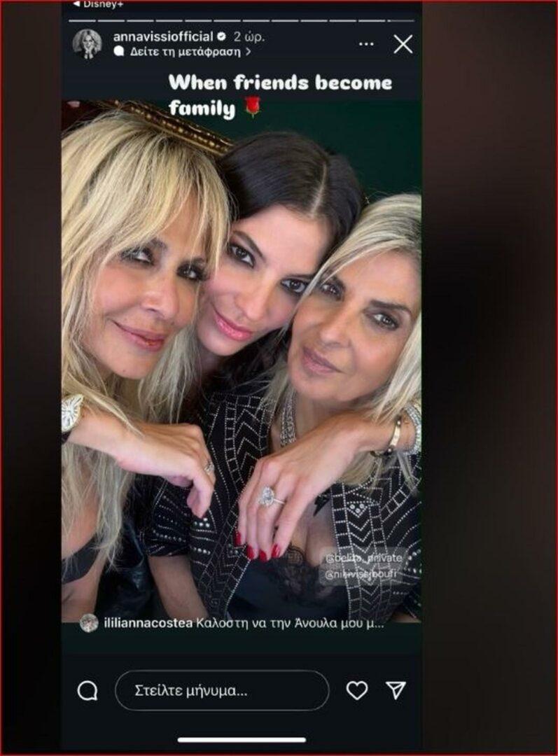 Δήμητρα Κούστα