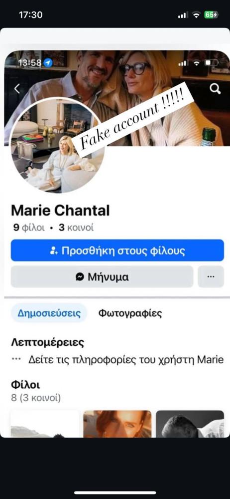 Μαρί Σαντάλ: Συναγερμός για κλώνους και απάτες. Μην πέσετε στην παγίδα!