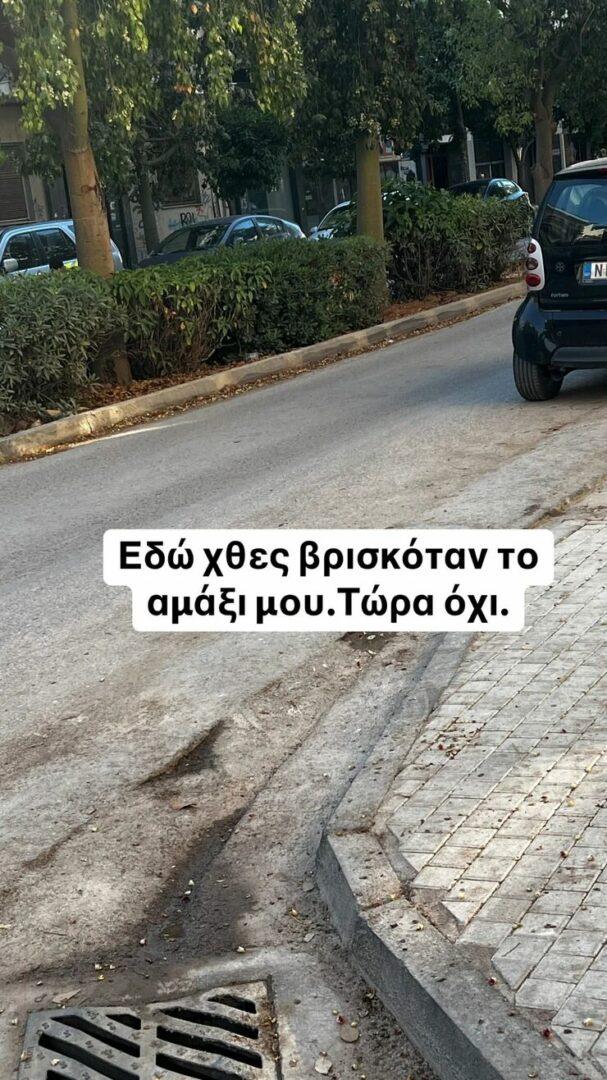 Χριστίνα Σάλτη