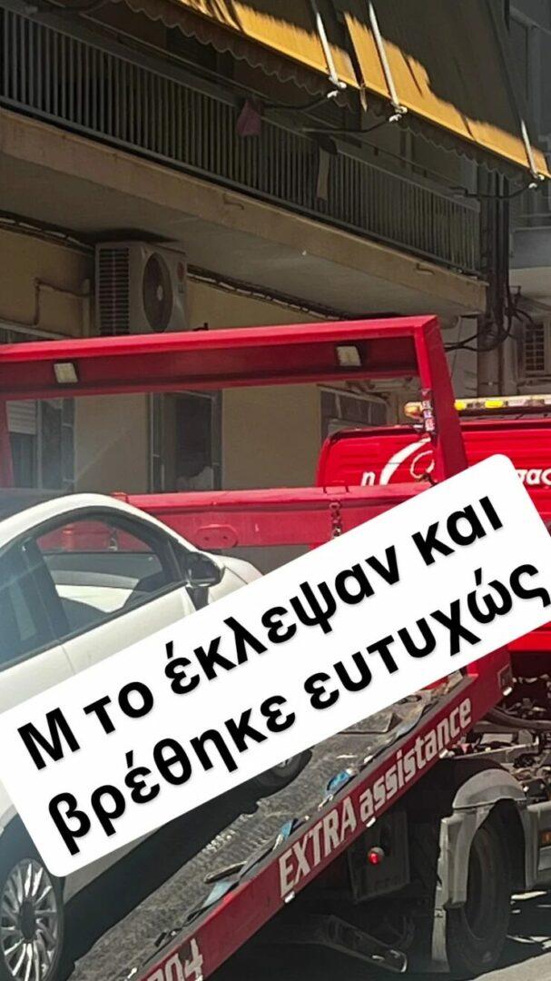 Χριστίνα Σάλτη