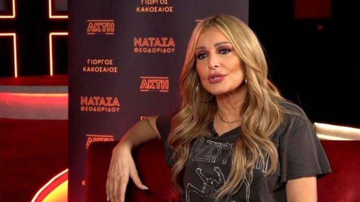 Νατάσα Θεοδωρίδου: Η νυχτερινή δουλειά είναι μαθηματικά