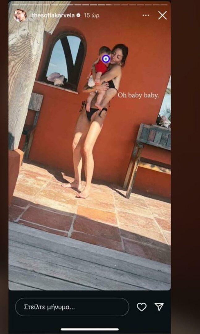 Άννα Βίσση