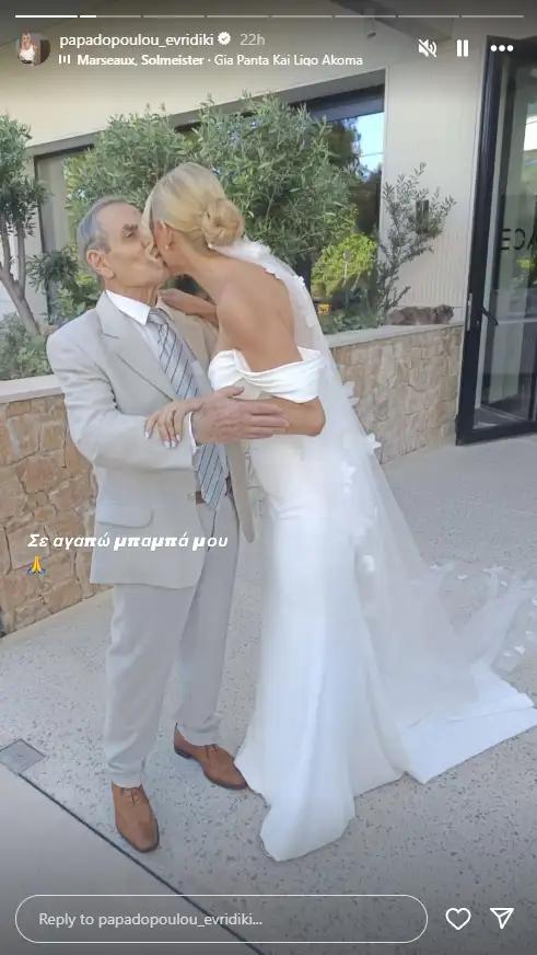 Διπλή χαρά για την Ευρυδίκη Παπαδοπούλου: Γάμος και βάφτιση σε μια μοναδική τελετή!