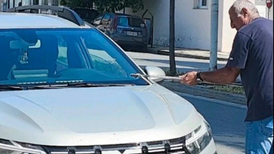 Βόλος