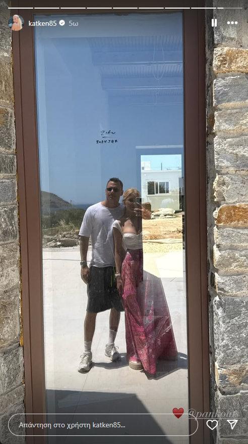 Κατερίνα Καινούργιου