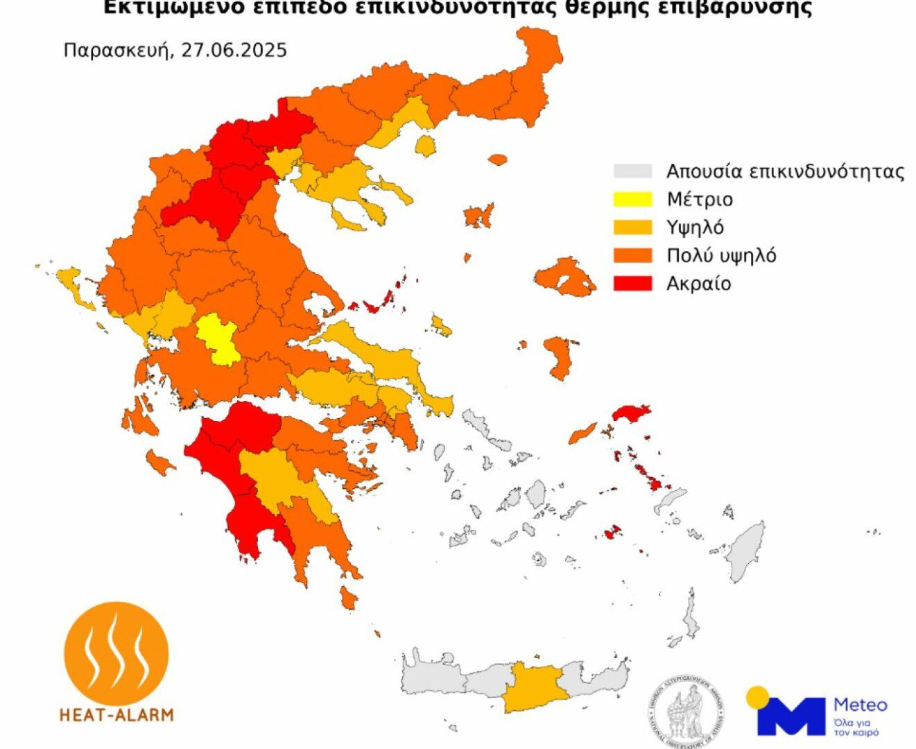 Προσοχή στον καύσωνα