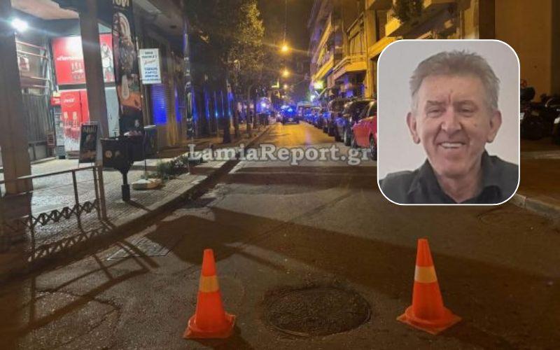 Λαμία, Δημήτρης Τσαδήμας, Θύμα, Δολοφονία