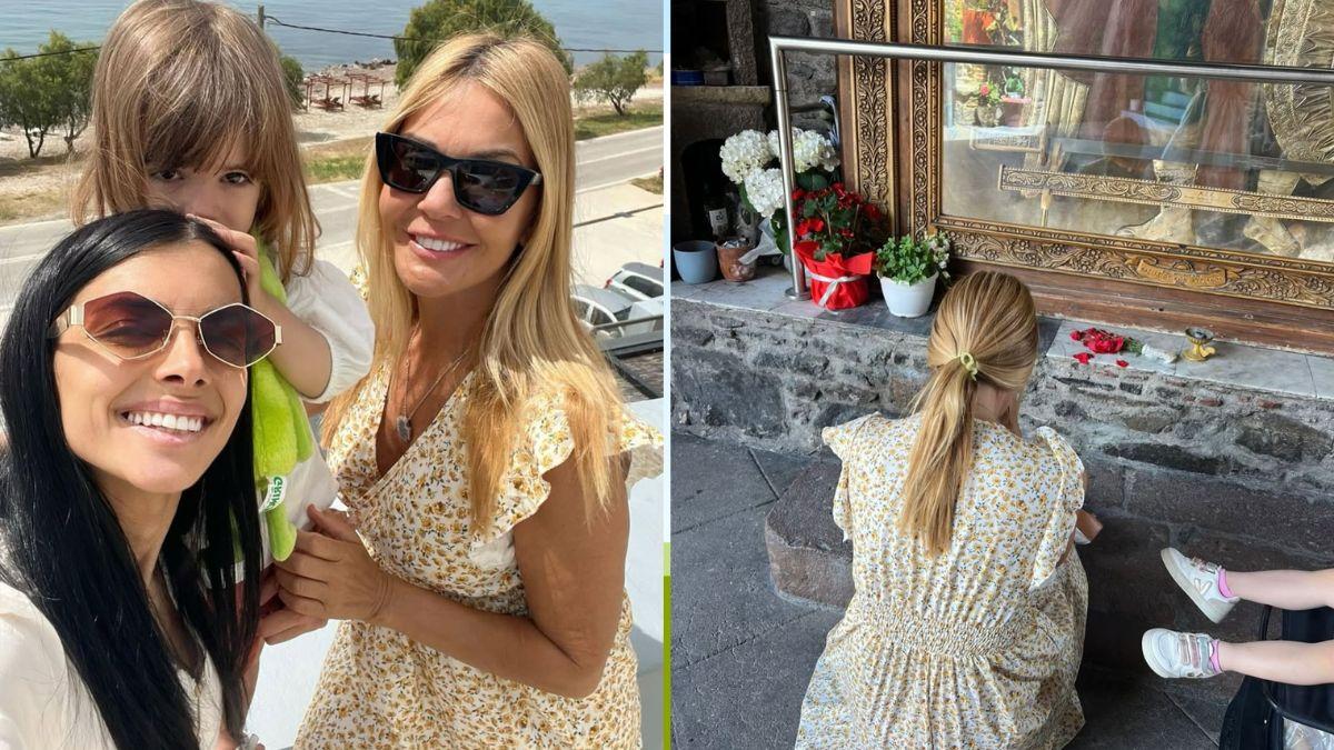 Χριστίνα Παππά