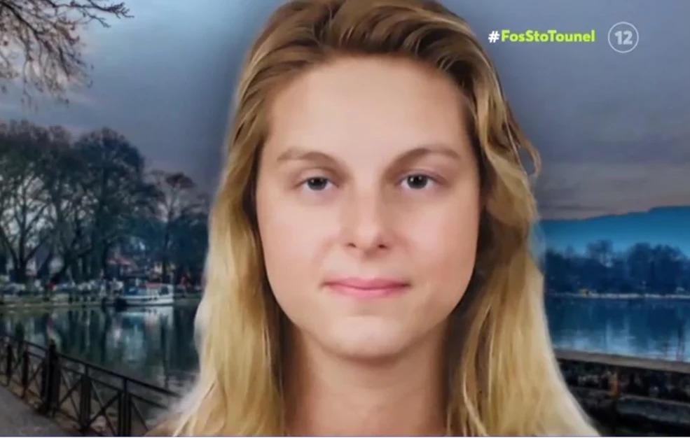 Η Ρούλα Πάντου παραμένει εξαφανισμένη εδώ και 14 χρόνια