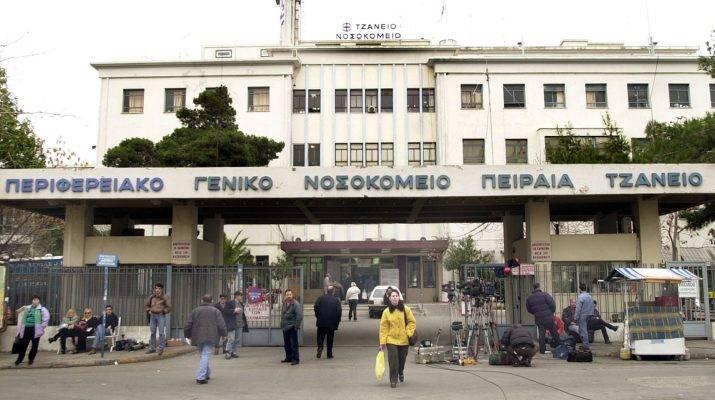 σοκ