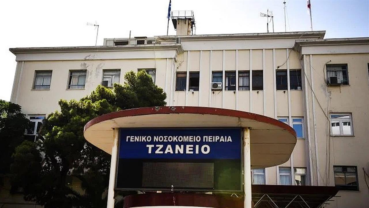 Δράμα στο Τζάνειο: Εμφανίστηκε ο νοσηλευτής