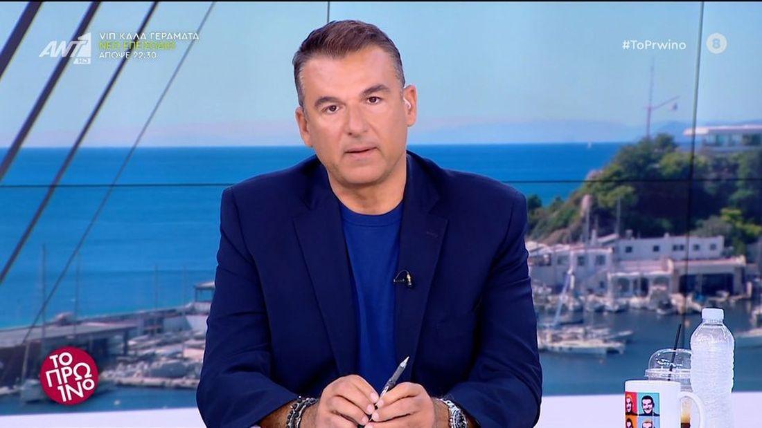 Ο Γιώργος Λιάγκας έπαθε κρίση πανικού στο Πρωινό