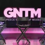 GNTM: Το επιτυχημένο ριάλιτι θα προβάλλεται και Τετάρτη
