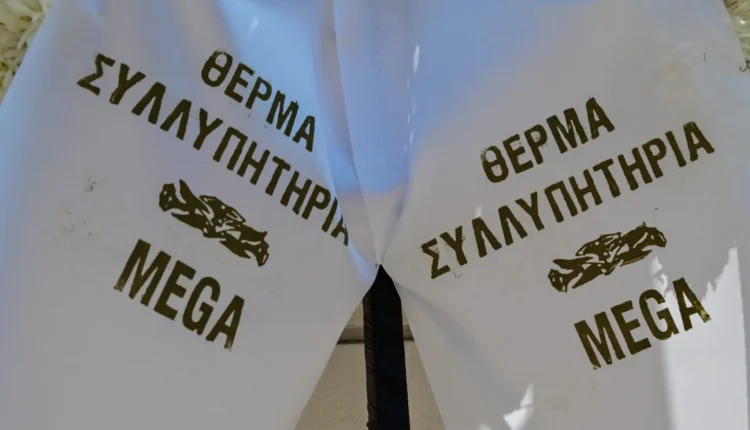 Πλήθος κόσμου στο τελευταίο αντίο του Γεράσιμου Μιχελη