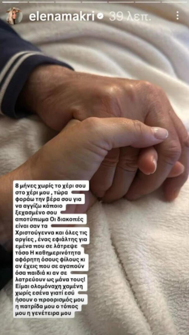 Λυμπέρη