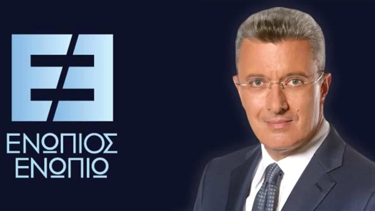 Το «Ενώπιος Ενωπίω» κάνει φινάλε με τον Προκόπη Παυλόπουλο