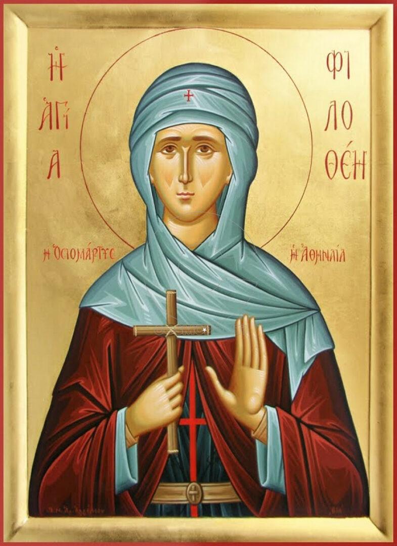 αγίων