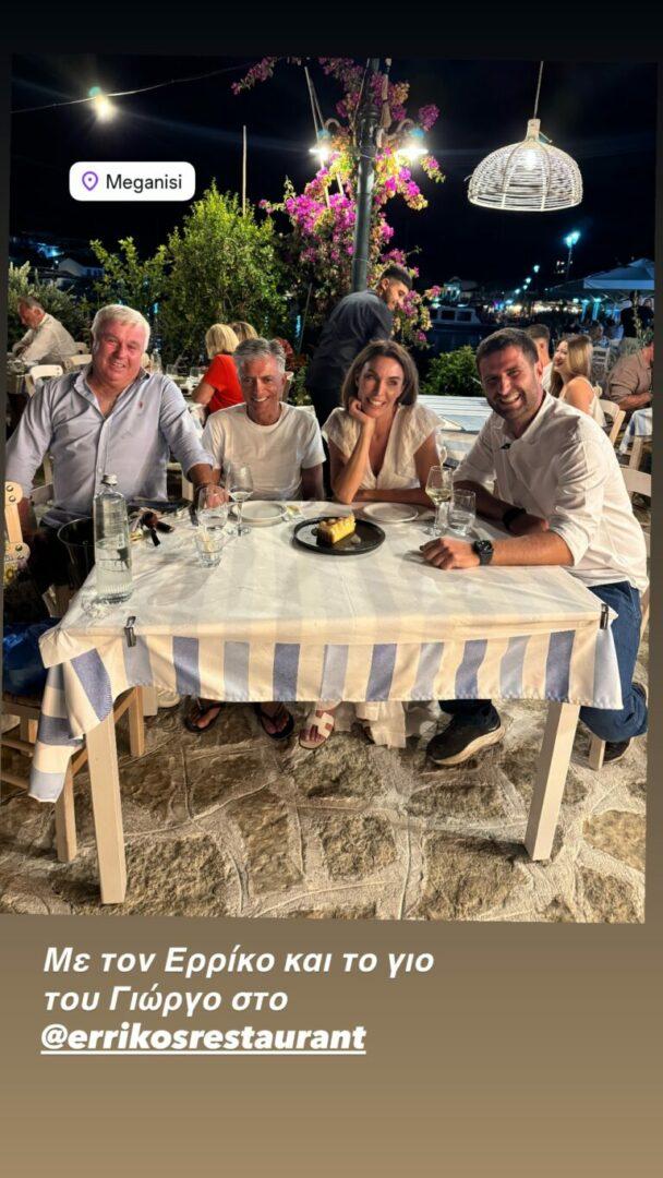 Τατιάνα