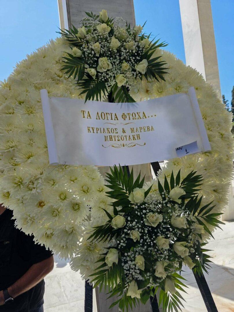 Λένα