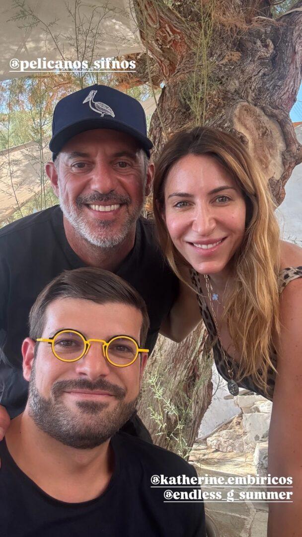 Φίλιππος Τσαγκρίδης και Κάθριν Εμπειρίκου: Η κοινή φωτογραφία από το ταξίδι τους στη Σίφνο