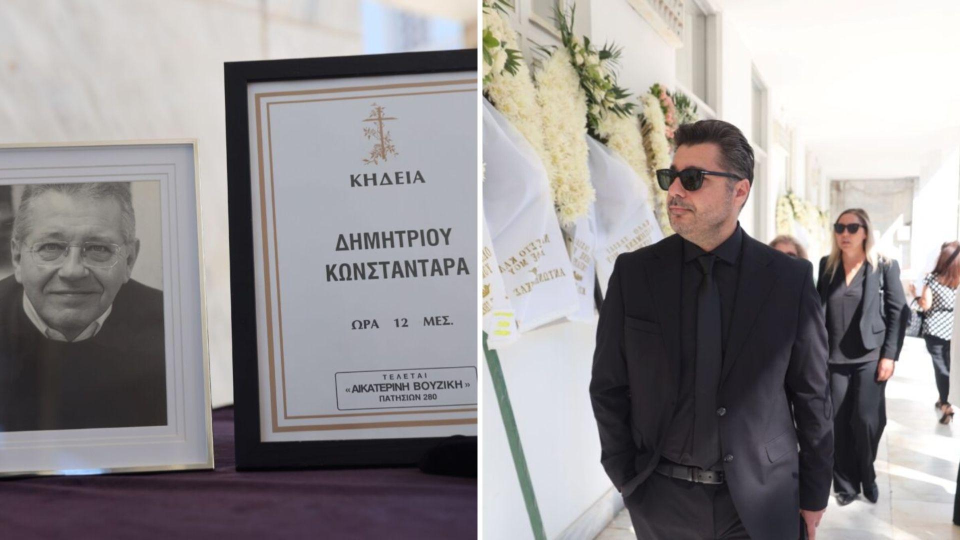 Κωνσταντάρας