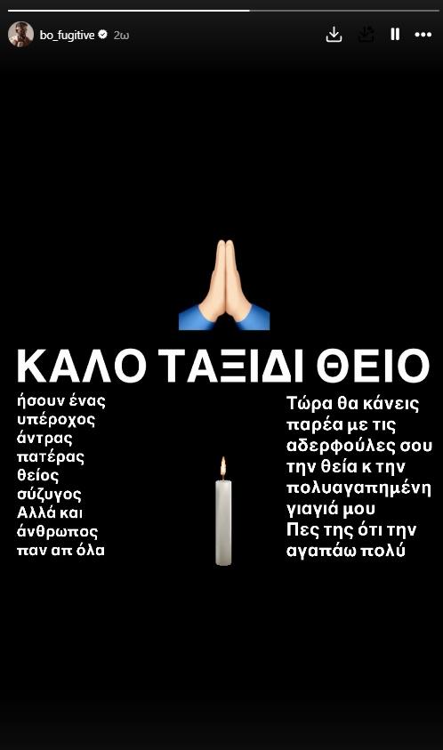 Μπο