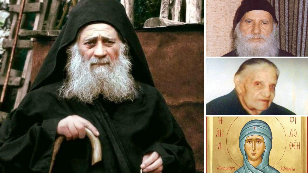 αγίων