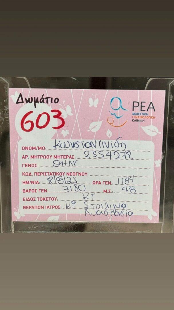 Άριελ