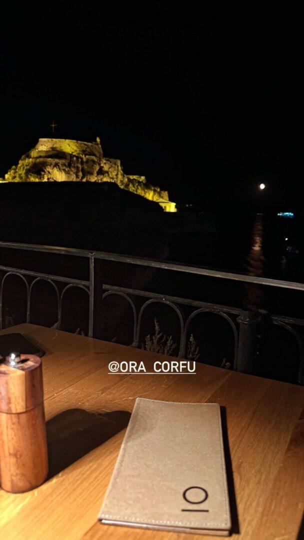 ρουβάς