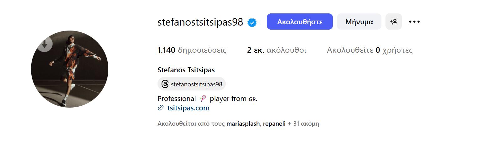 Η αψυχολόγητη κίνηση του Στέφανου Τσιτσιπά