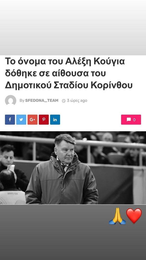 Αλέξης