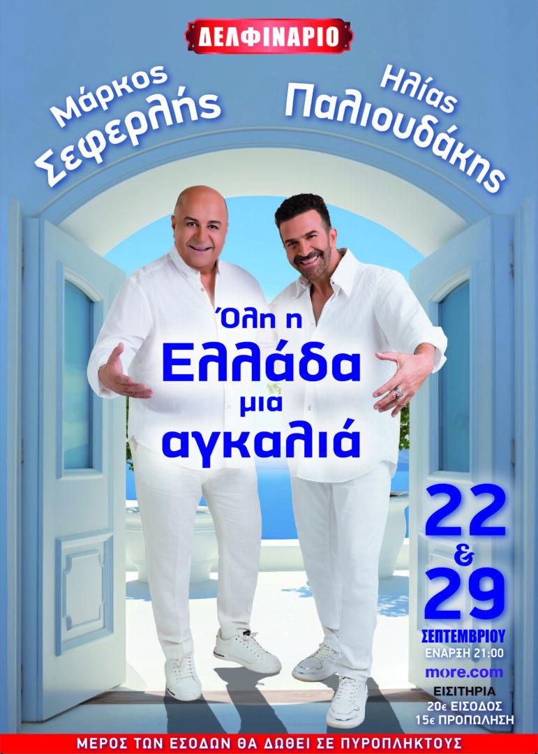 Μάρκος