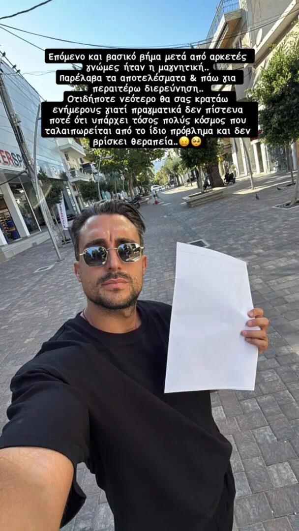 Σάκης Κατσούλης