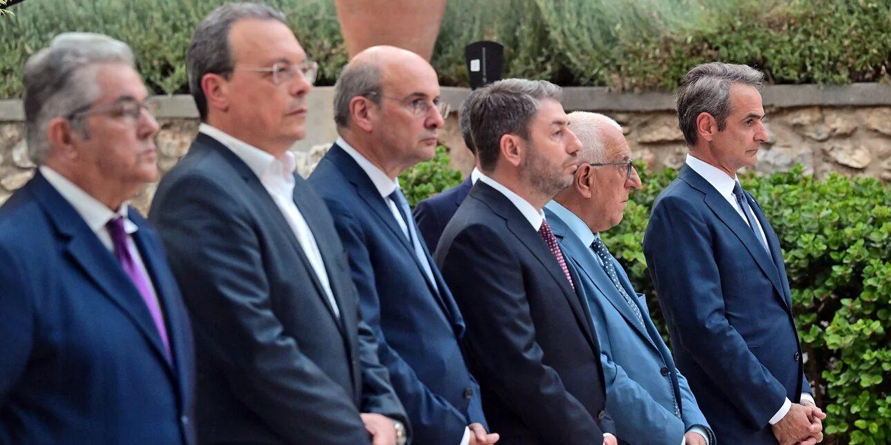 πόθεν έσχες