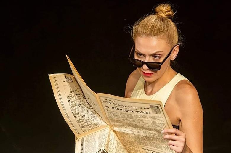 Μαρούσκα Παναγιωτοπούλου: Αντιμετώπισα  σεξουαλική  παρενόχληση!