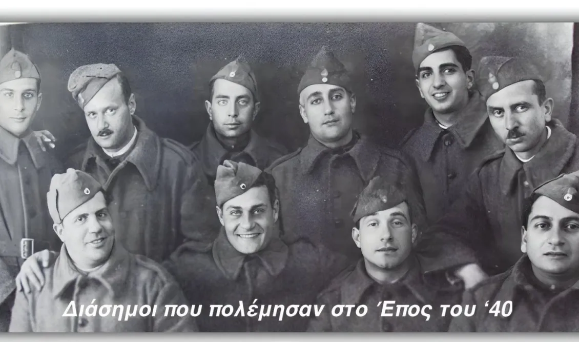 Τιμώντας το Έπος του ’40: Οι ηθοποιοί που πολέμησαν