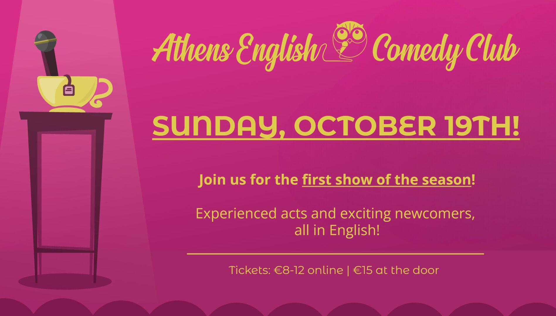 Athens English Comedy Club - Πρώτη παράσταση της 7ης σεζόν