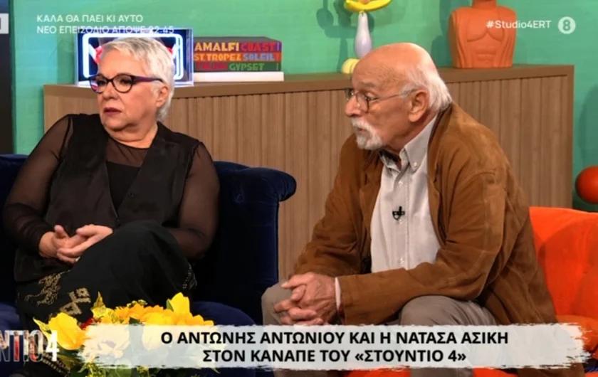 Νατάσα Ασίκη & Αντώνης Αντωνίου: 42 χρόνια ζωής, θεάτρου και… “φασαριόζικης” συνεργασίας