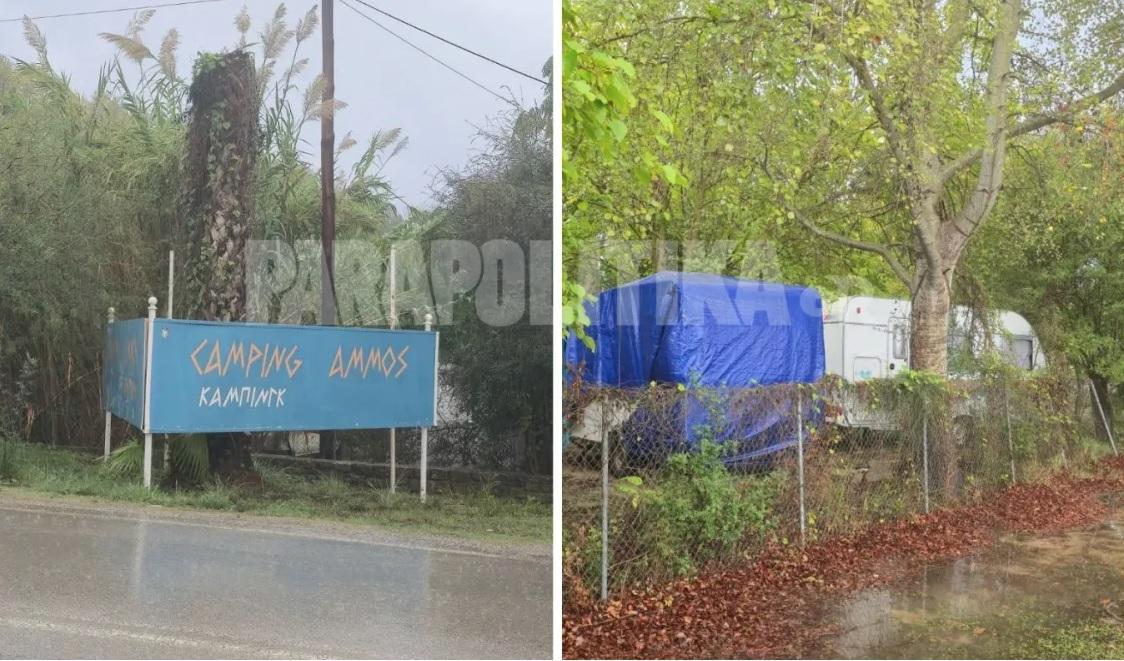 Κάμπινγκ Φοινικούντα